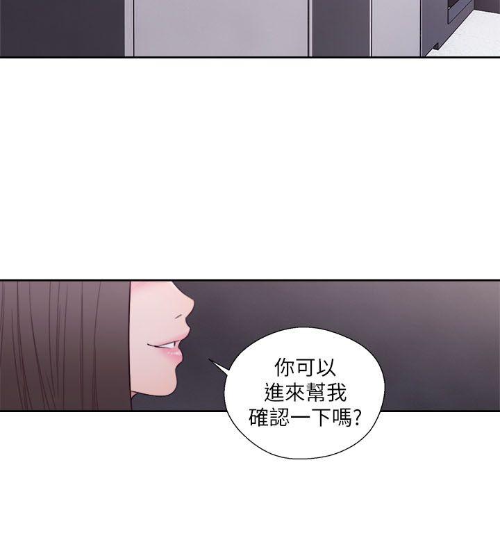 解禁:初始的快感  第59话 漫画图片31.jpg