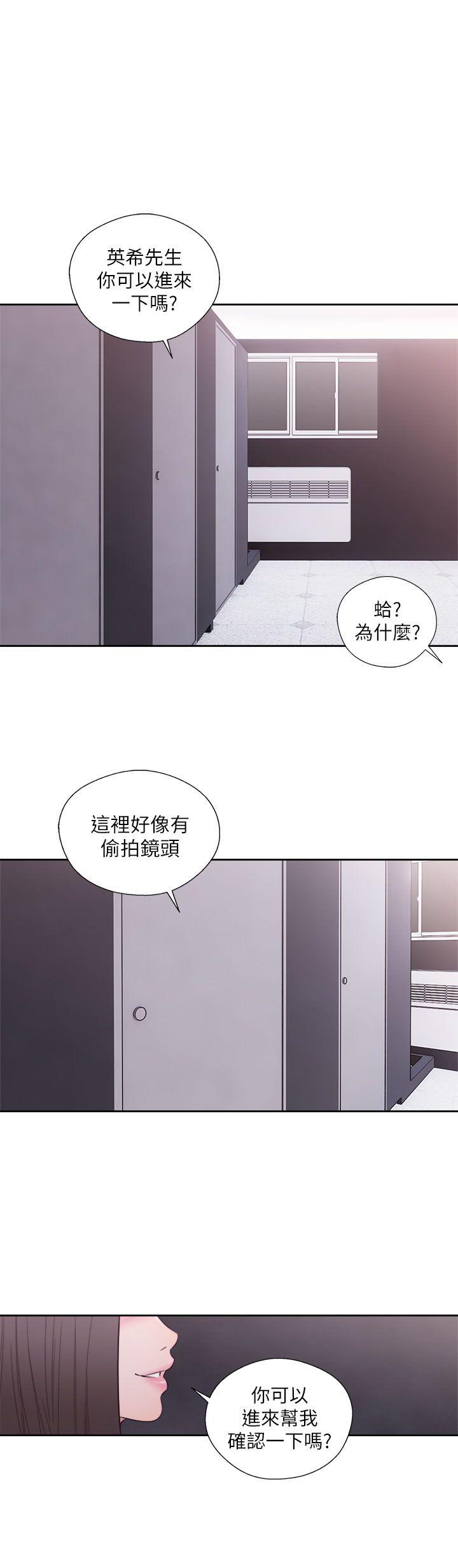 韩国污漫画 解禁:初始的快感 第60话 1