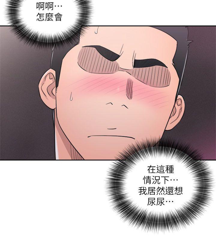 韩国污漫画 解禁:初始的快感 第60话 18