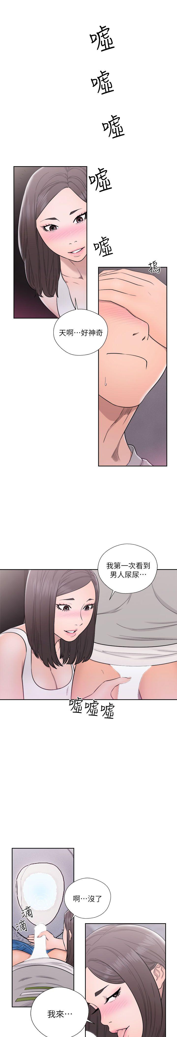 韩国污漫画 解禁:初始的快感 第60话 19