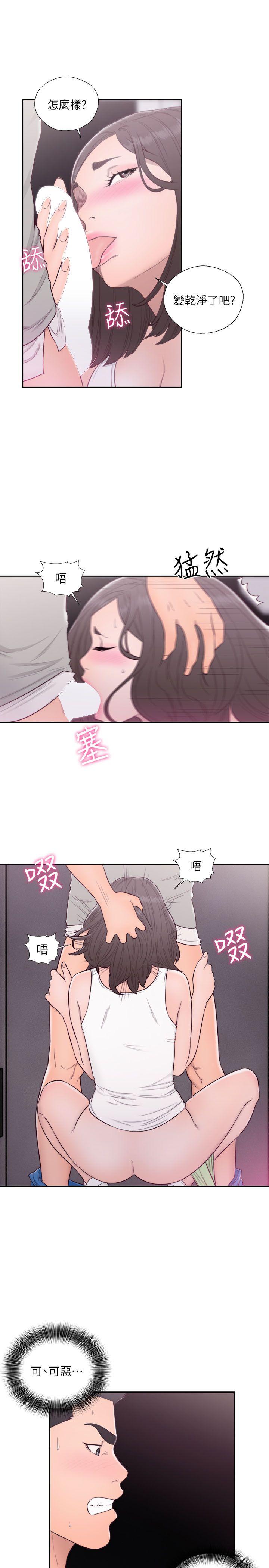 解禁:初始的快感  第60话 漫画图片23.jpg