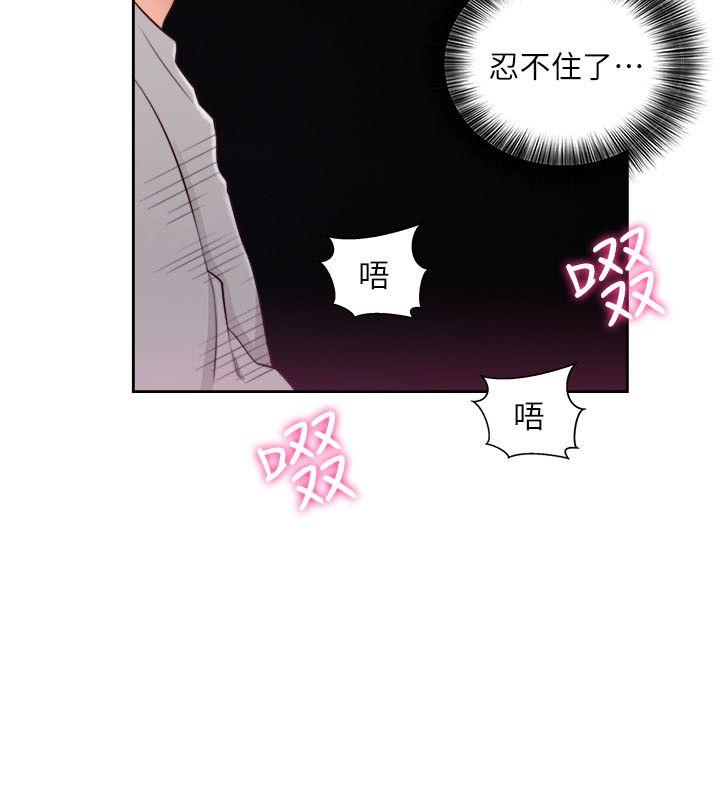 韩国污漫画 解禁:初始的快感 第60话 24