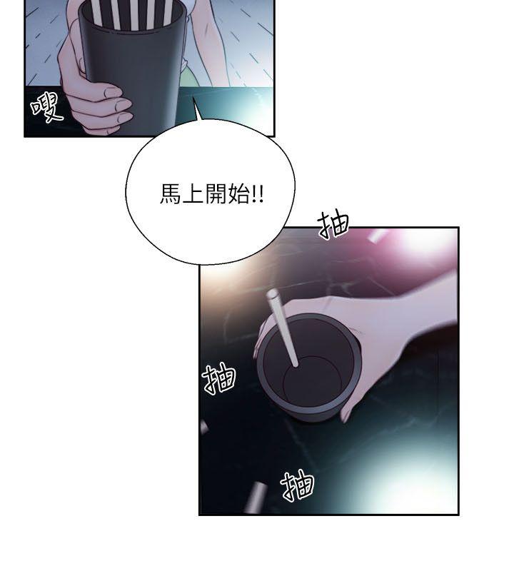 韩国污漫画 解禁:初始的快感 第61话-大胆帮坦的允斋 21