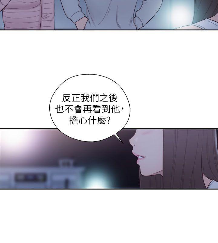 韩国污漫画 解禁:初始的快感 第62话-女生都脱到剩内衣 24