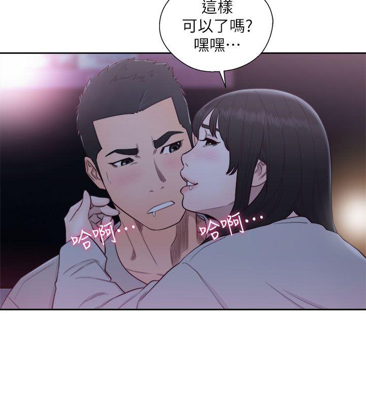 解禁:初始的快感  第62话-女生都脱到剩内衣 漫画图片5.jpg