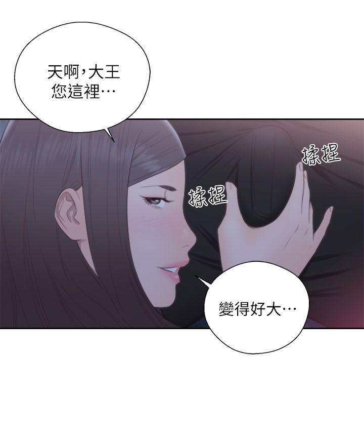 韩漫《解禁:初始的快感》第63話-允齋和夏恩的身體服務 全集在线阅读 2