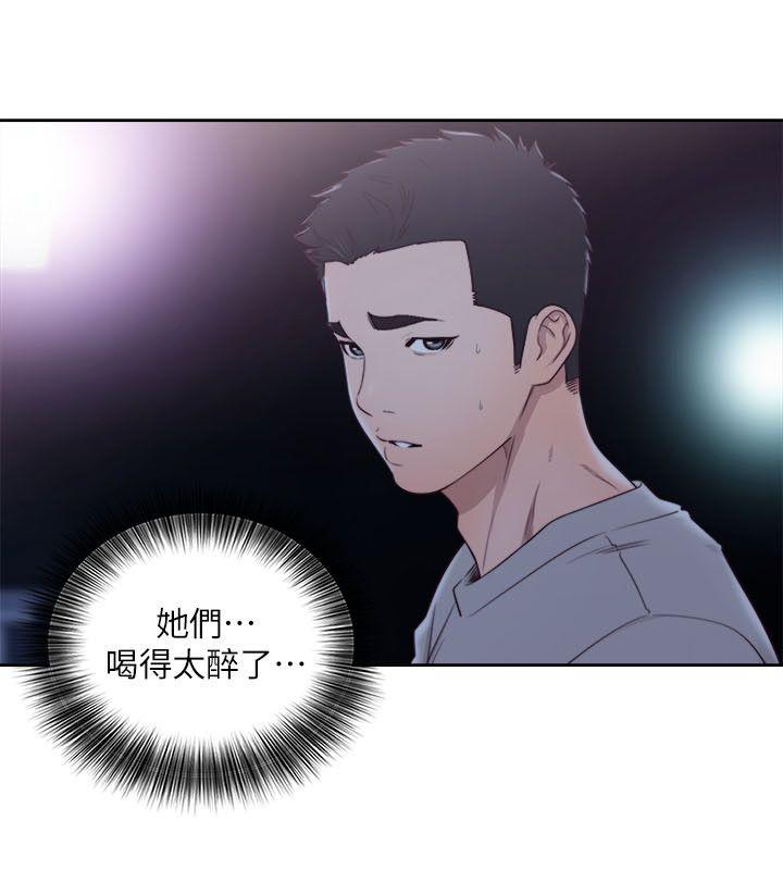 韩漫《解禁:初始的快感》第63話-允齋和夏恩的身體服務 全集在线阅读 6