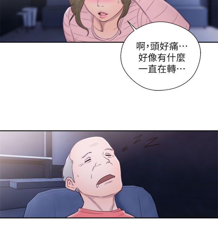 解禁:初始的快感  第63话-允斋和夏恩的身体服务 漫画图片13.jpg