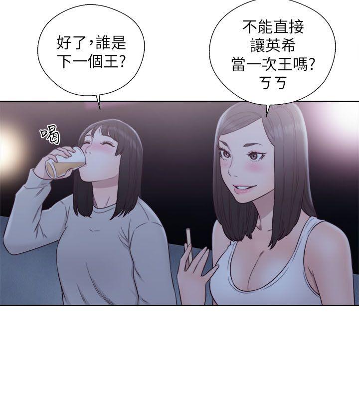 韩国污漫画 解禁:初始的快感 第63话-允斋和夏恩的身体服务 17