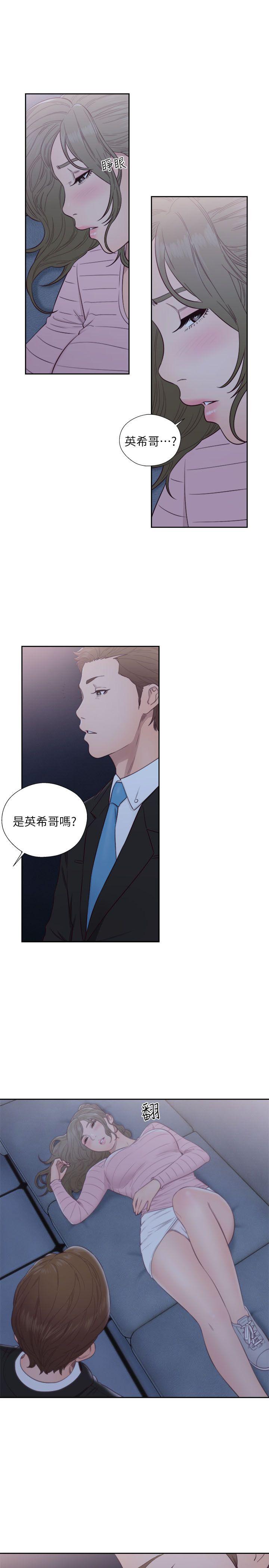 韩漫《解禁:初始的快感》第63話-允齋和夏恩的身體服務 全集在线阅读 22