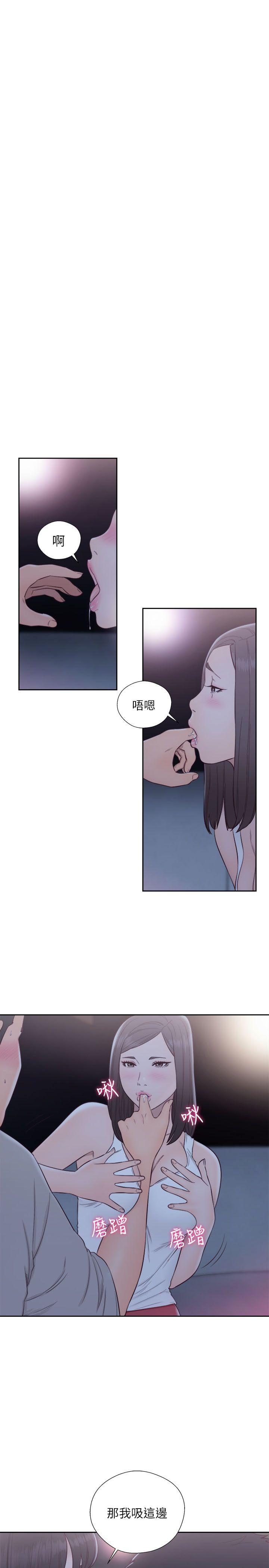 韩国污漫画 解禁:初始的快感 第63话-允斋和夏恩的身体服务 26