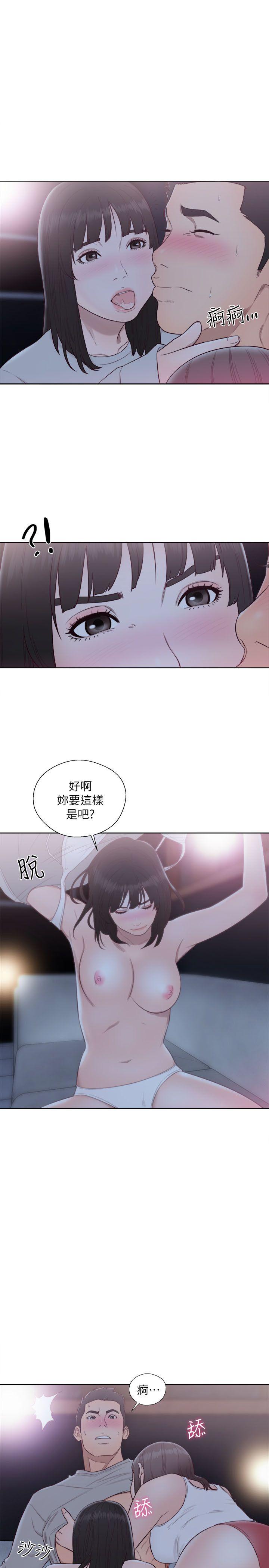 韩国污漫画 解禁:初始的快感 第63话-允斋和夏恩的身体服务 30