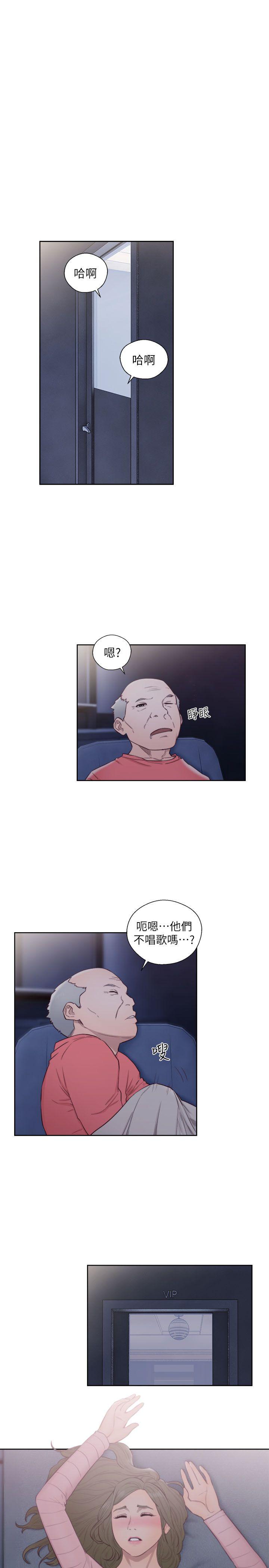 韩国污漫画 解禁:初始的快感 第64话-爆发出的呻吟声 19