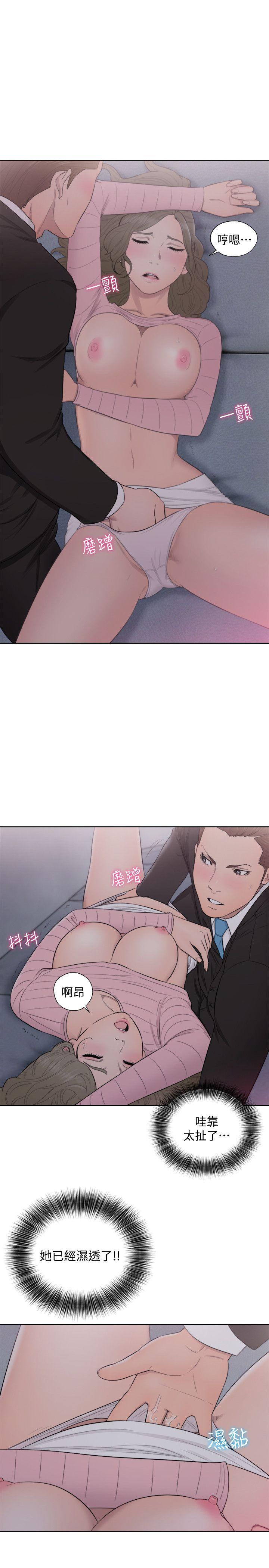 韩漫《解禁:初始的快感》第65話-好吧，但隻能插10下 全集在线阅读 3