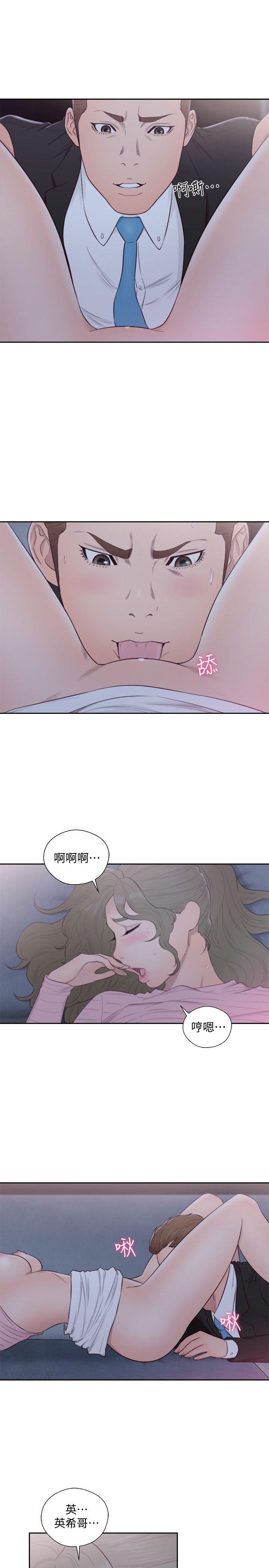 韩漫《解禁:初始的快感》第65話-好吧，但隻能插10下 全集在线阅读 12