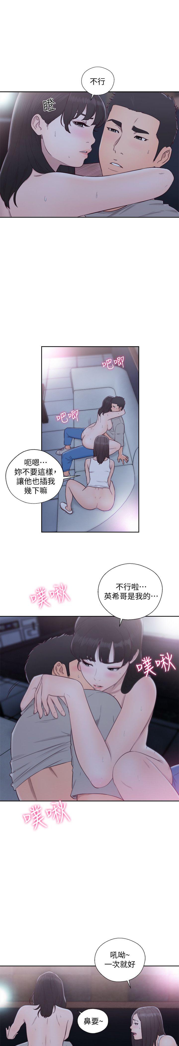 韩漫《解禁:初始的快感》第65話-好吧，但隻能插10下 全集在线阅读 20
