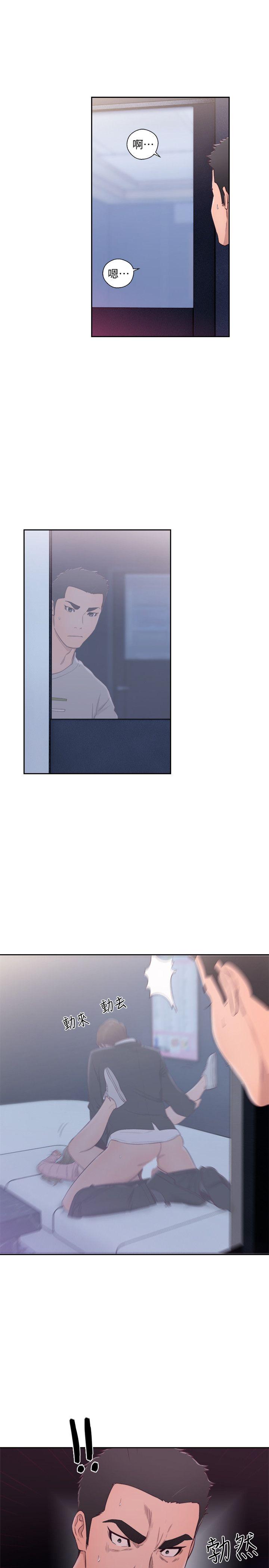 韩漫《解禁:初始的快感》第65話-好吧，但隻能插10下 全集在线阅读 32