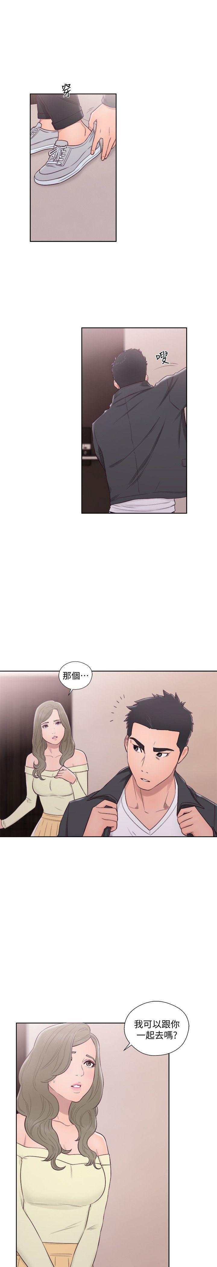 解禁:初始的快感  第66话-女朋友终于来了 漫画图片23.jpg