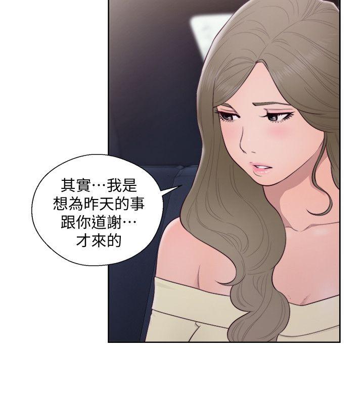 韩国污漫画 解禁:初始的快感 第66话-女朋友终于来了 28