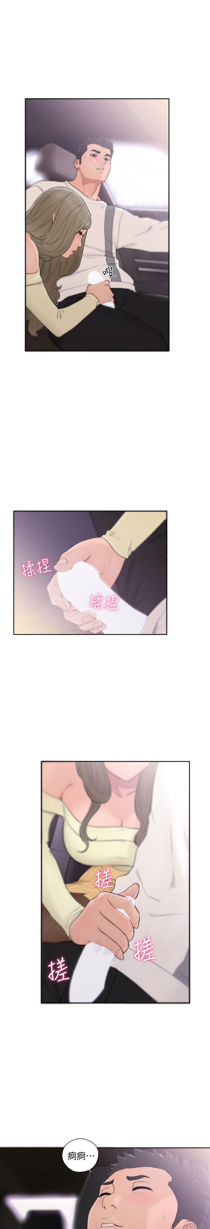 韩漫《解禁:初始的快感》第67話-路途中銷魂的誘惑 全集在线阅读 4