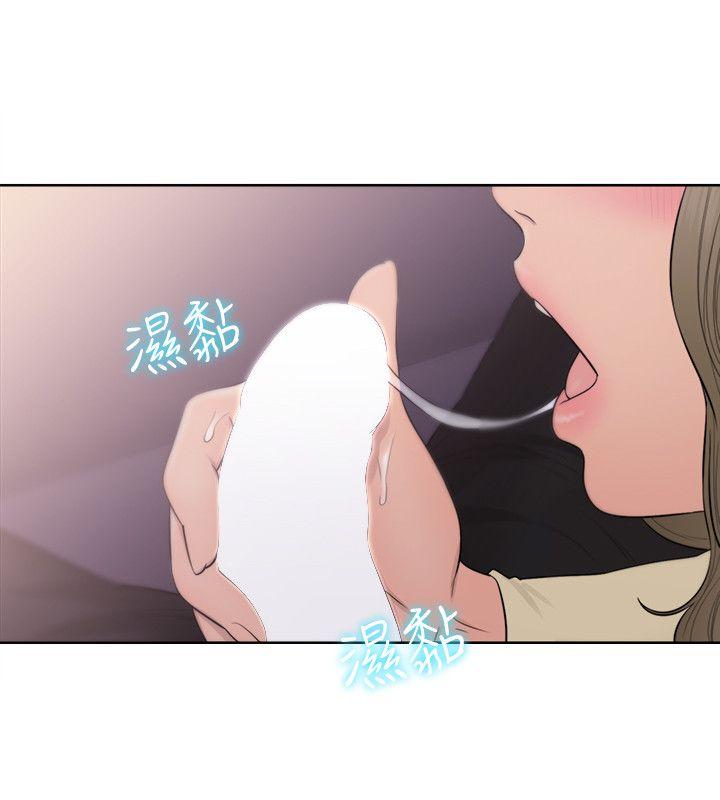 韩漫《解禁:初始的快感》第67話-路途中銷魂的誘惑 全集在线阅读 10