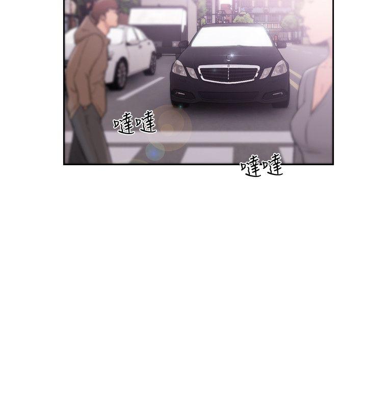 韩漫《解禁:初始的快感》第67話-路途中銷魂的誘惑 全集在线阅读 14