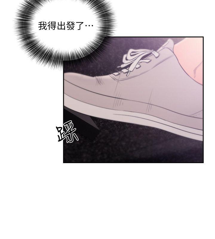 韩国污漫画 解禁:初始的快感 第67话-路途中销魂的诱惑 16