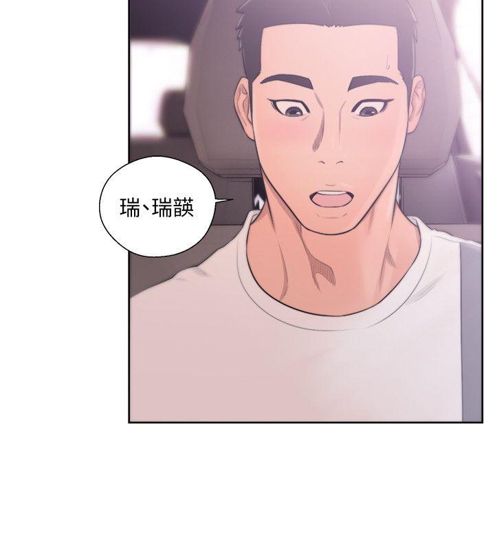 韩国污漫画 解禁:初始的快感 第67话-路途中销魂的诱惑 18