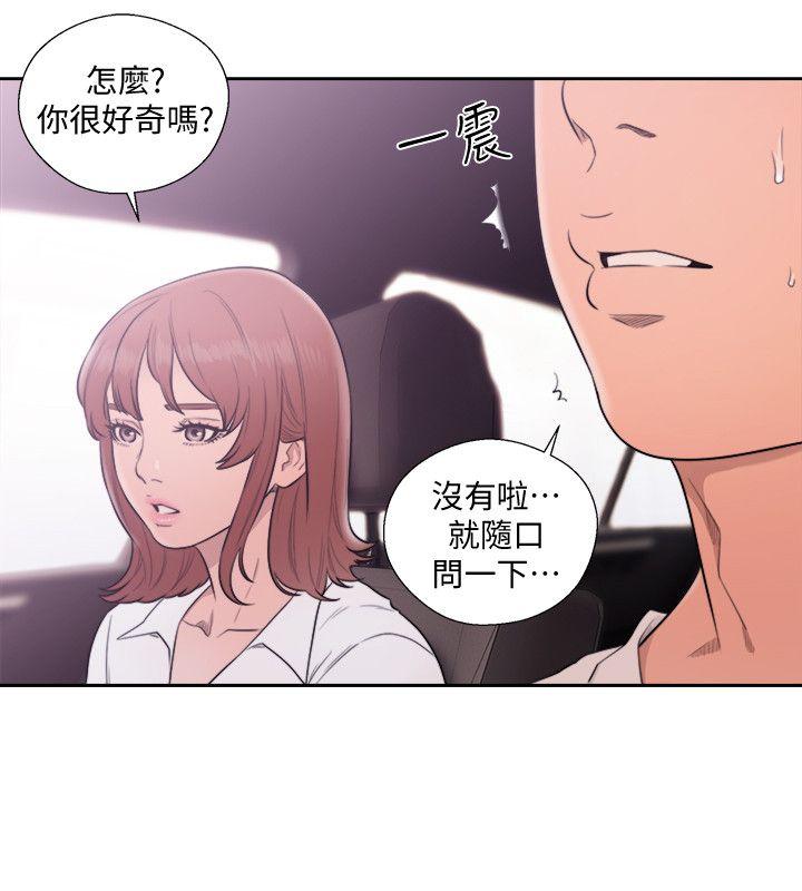 韩国污漫画 解禁:初始的快感 第68话-车里有怪味 31