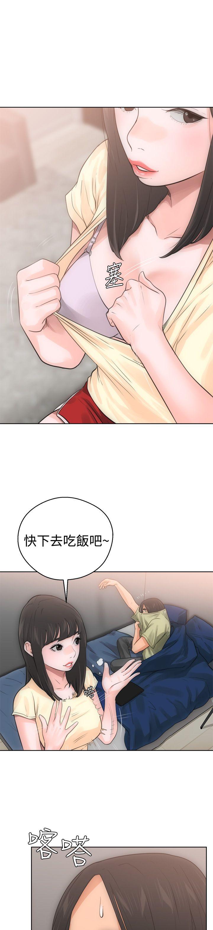 解禁:初始的快感  第6话 漫画图片5.jpg