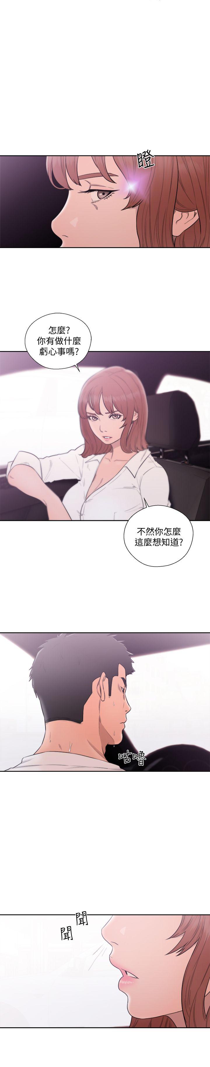 解禁:初始的快感  第69话-昭妍和她们的初次见面 漫画图片1.jpg