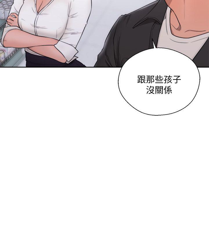 韩国污漫画 解禁:初始的快感 第69话-昭妍和她们的初次见面 9