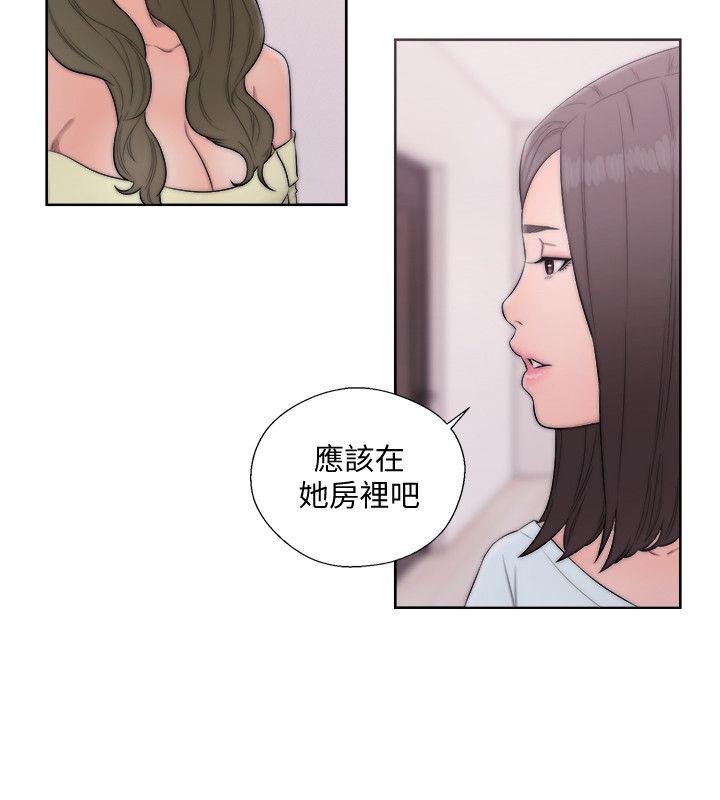 解禁:初始的快感  第69话-昭妍和她们的初次见面 漫画图片17.jpg