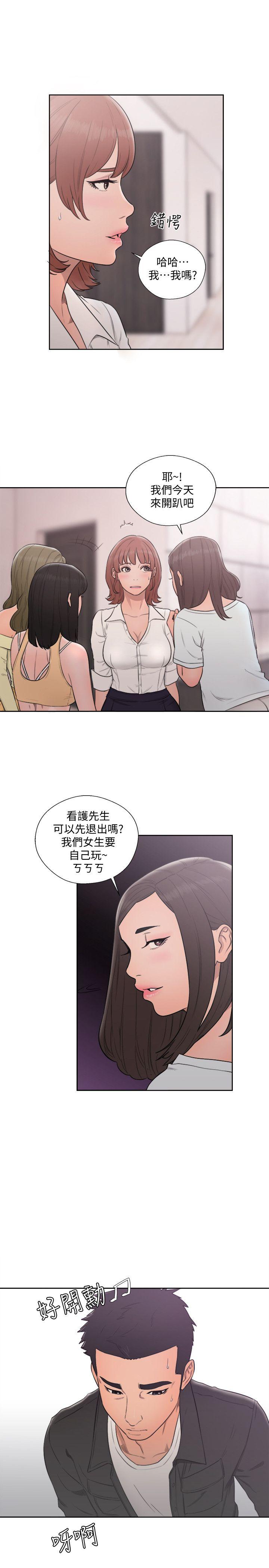 解禁:初始的快感  第69话-昭妍和她们的初次见面 漫画图片22.jpg