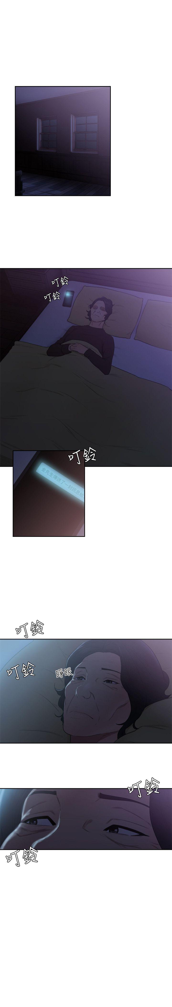 韩国污漫画 解禁:初始的快感 第69话-昭妍和她们的初次见面 28