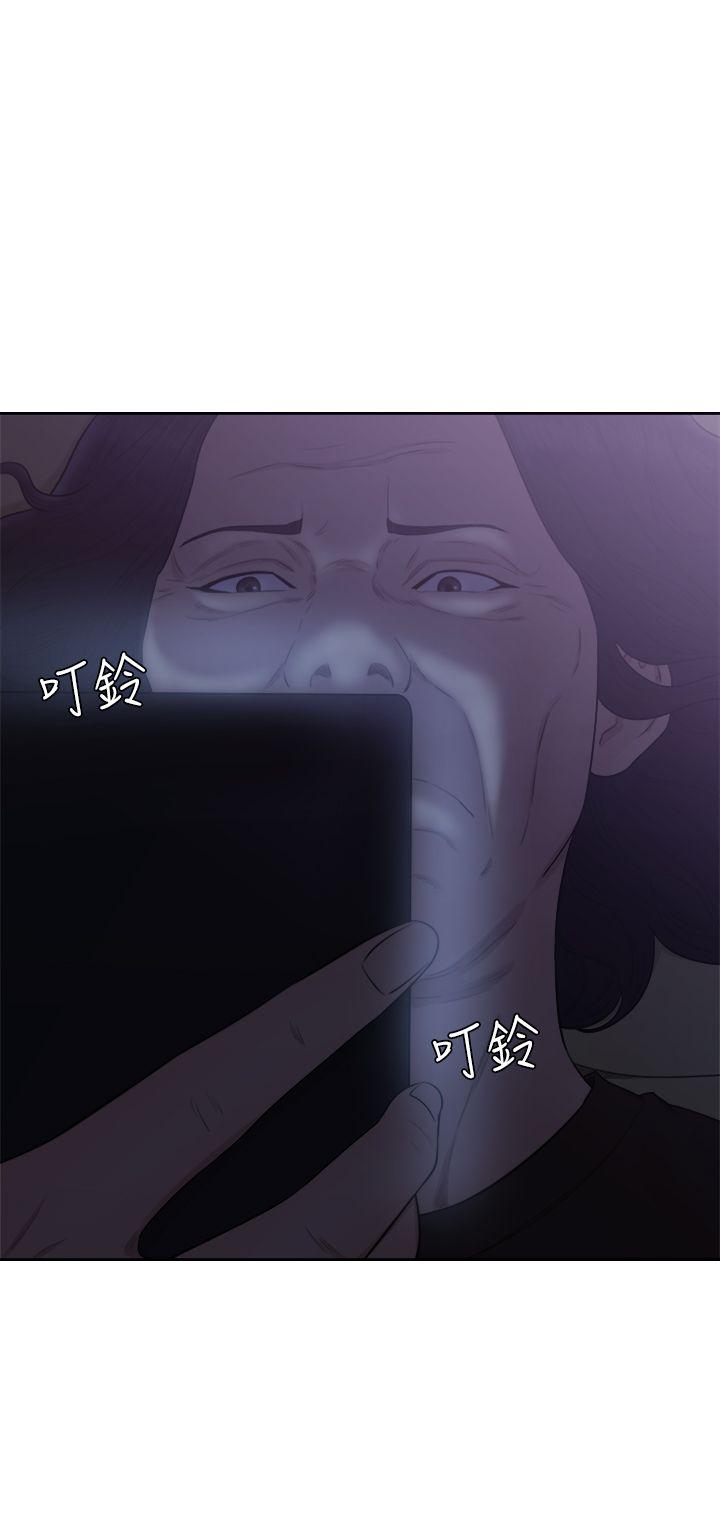 韩国污漫画 解禁:初始的快感 第70话-久违地来一炮吧 3