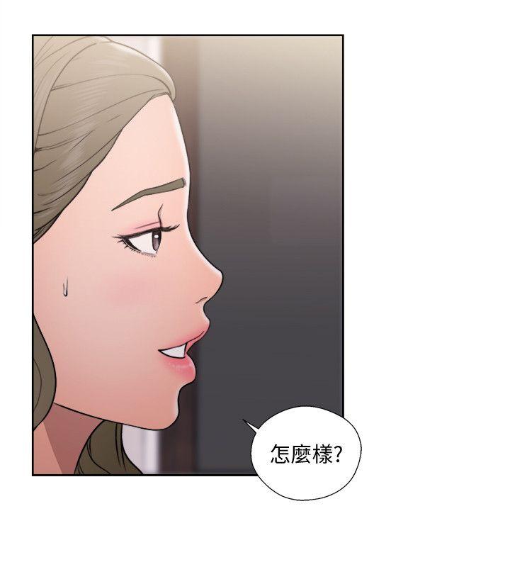 韩国污漫画 解禁:初始的快感 第70话-久违地来一炮吧 22