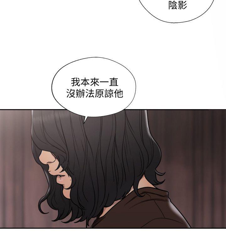 韩国污漫画 解禁:初始的快感 第70话-久违地来一炮吧 30