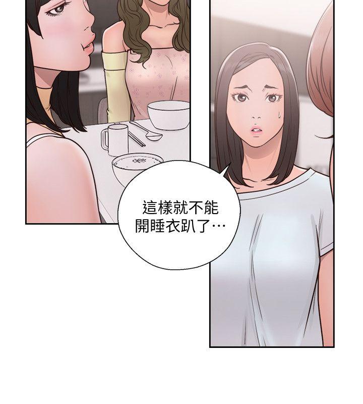 解禁:初始的快感  第71话-请保护我两个女儿 漫画图片15.jpg