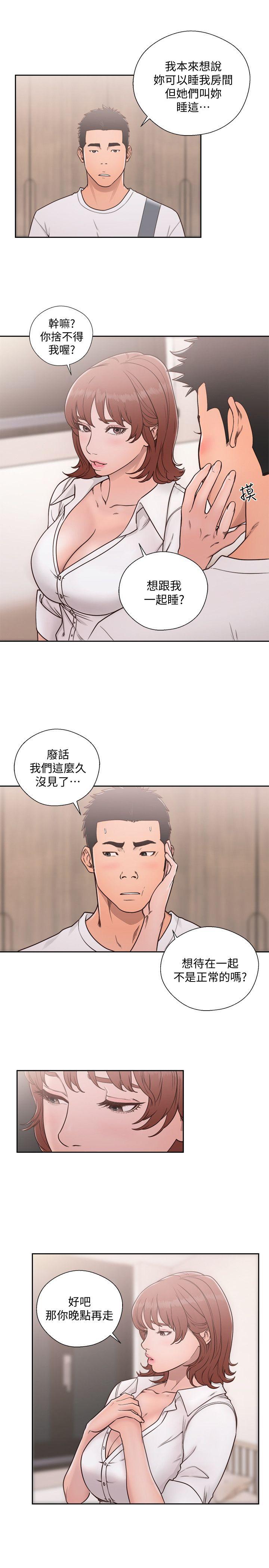 韩国污漫画 解禁:初始的快感 第71话-请保护我两个女儿 18