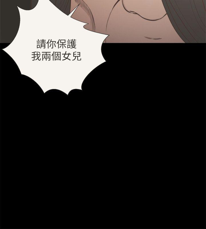 韩国污漫画 解禁:初始的快感 第72话-被听到怎么办? 16