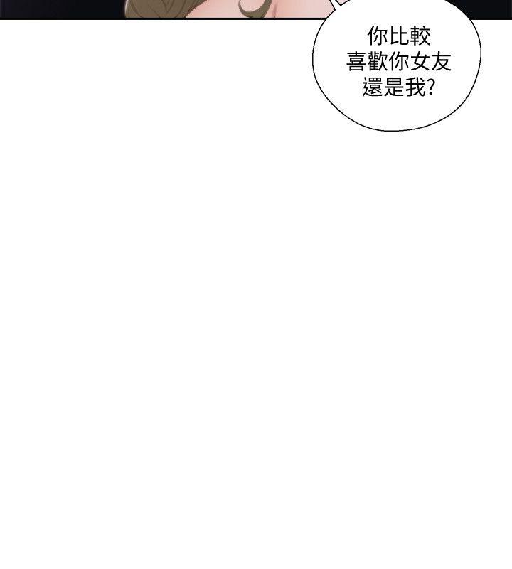 韩漫《解禁:初始的快感》第73話-互相上下品嚐 全集在线阅读 9