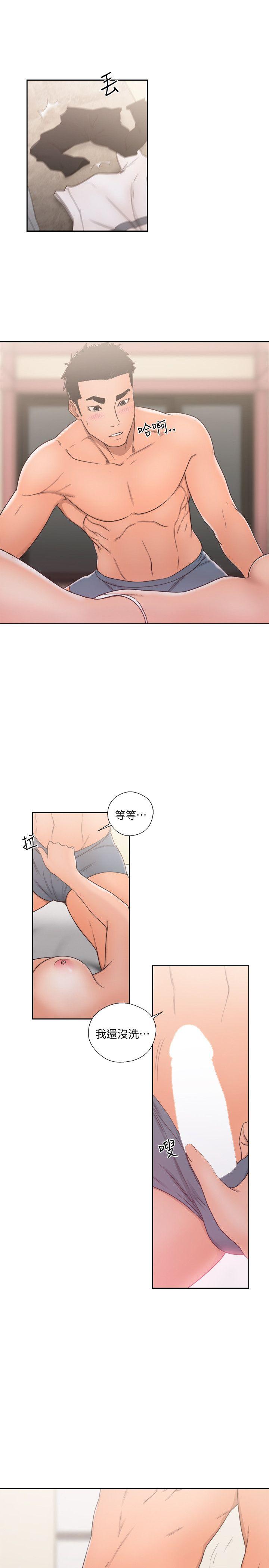 解禁:初始的快感  第73话-互相上下品嚐 漫画图片24.jpg