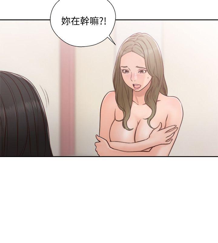 韩国污漫画 解禁:初始的快感 第74话-开始游戏吧? 23