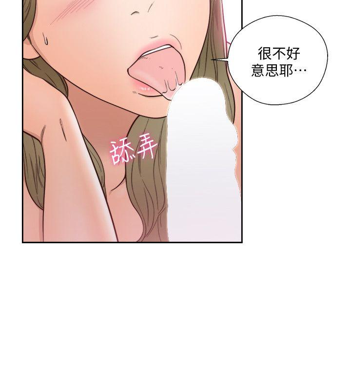 韩国污漫画 解禁:初始的快感 第75话-我想看姐姐跟英希哥做 25