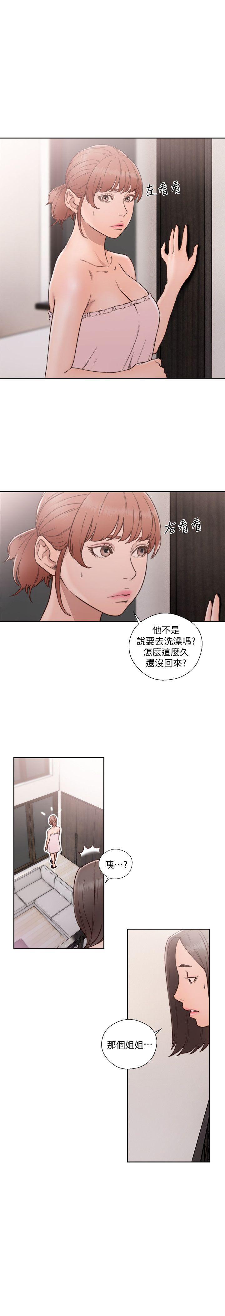 韩国污漫画 解禁:初始的快感 第76话-姐姐，我也要做 1