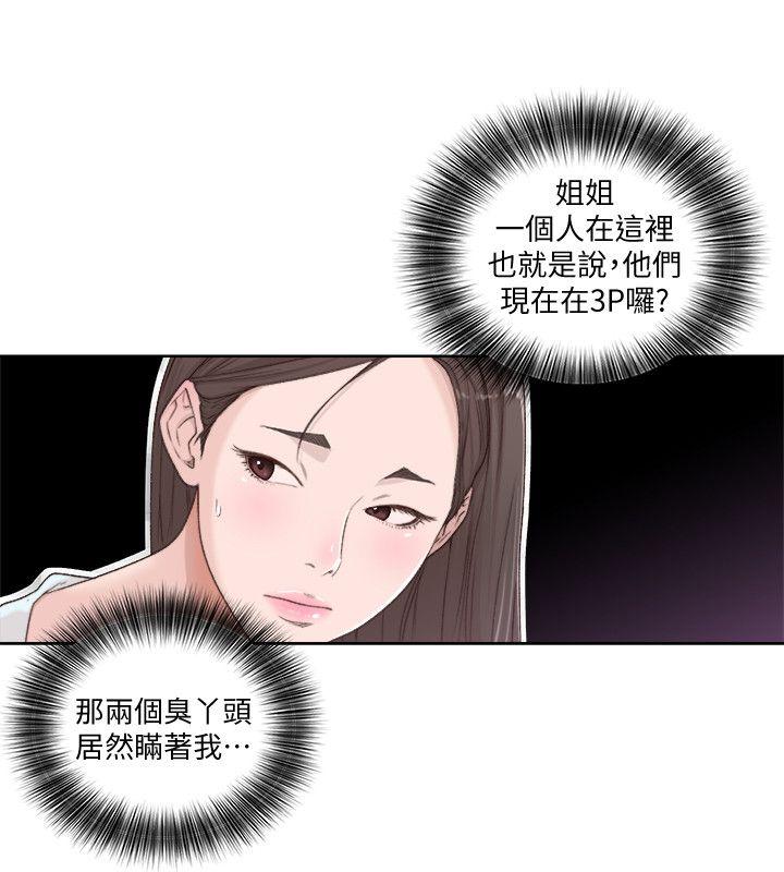 解禁:初始的快感  第76话-姐姐，我也要做 漫画图片5.jpg