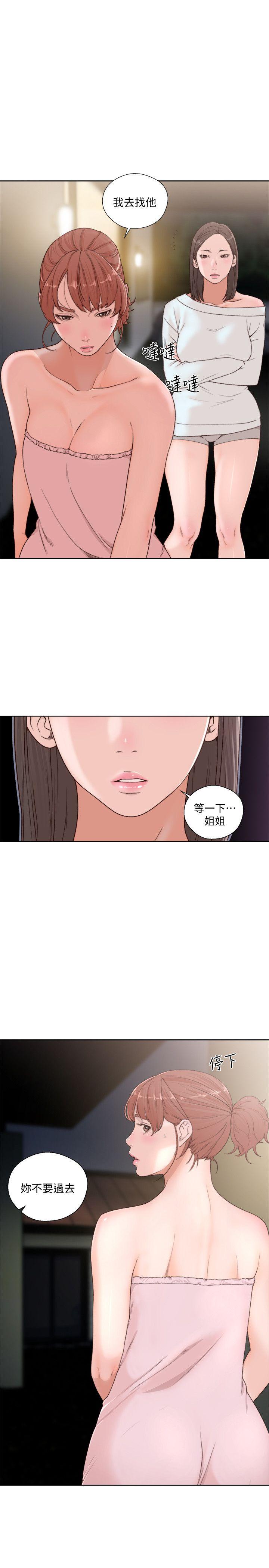 韩国污漫画 解禁:初始的快感 第76话-姐姐，我也要做 8