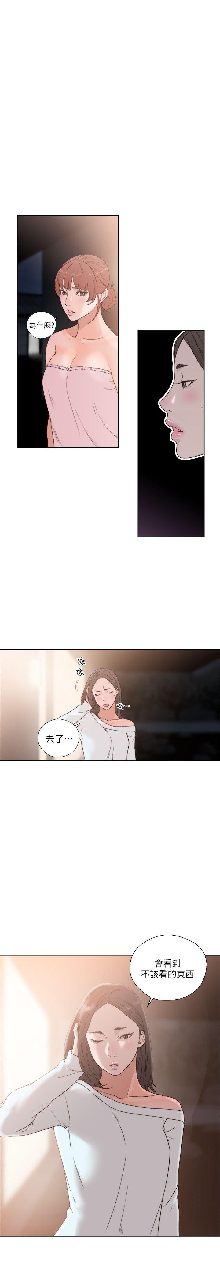 韩国污漫画 解禁:初始的快感 第76话-姐姐，我也要做 31