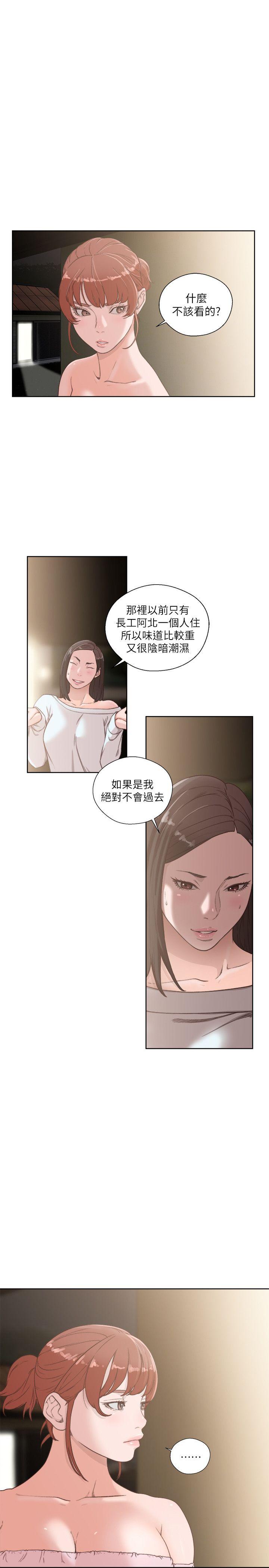 韩国污漫画 解禁:初始的快感 第77话-偷窥姐妹的另一个男子 6